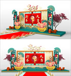新年美陈