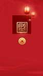 鼠年初五