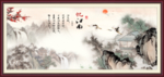 水墨江南