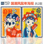 时尚国潮插画京剧花旦