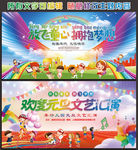 幼儿园元旦背景