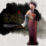 侍女