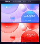 签到处
