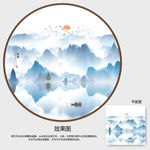 水墨画意境山水画挂画