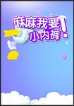 纸尿裤