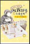 婴儿毛巾