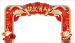 新春中式门头