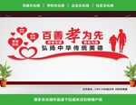 老年活动中心