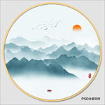 水墨山水