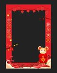 可爱新年拍照相框