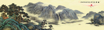 山水画水墨国画