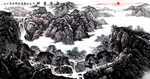 山水水墨画流水生财