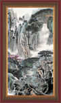 泰山