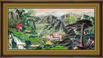 泰山