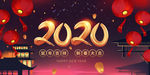 2020新年插画背景