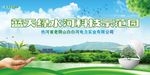科技示范园