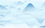 山水