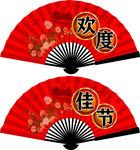 扇子