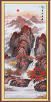 泰山