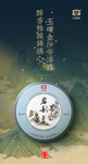 茶叶 茶庄