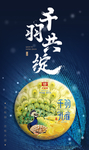 茶叶 茶庄