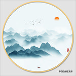 水墨山水