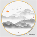 圆形水墨山水