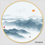 新中式山水画