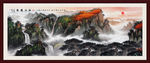 巨幅山水画
