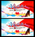 关爱残疾人