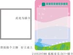 妇联办公挂牌