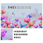 新中式手绘花鸟壁纸