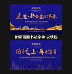 样板房开放