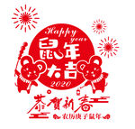 鼠年窗贴