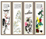 梅兰竹菊