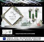 白色婚礼背景