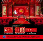 寿宴