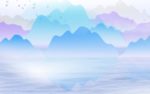 山水