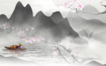 禅意水墨山水