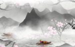 水墨山水