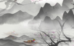 山水情