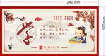 钻研知识