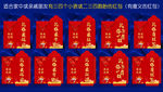 新年小孩或双胞胎红包
