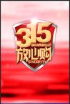 诚信