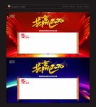 签到墙