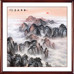 泰山