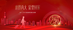 返乡置业