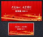 年会签到处