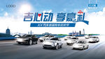 团购会背景