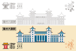 滁州